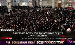 20irann_vtr2_n20250604_v1 (צילום: חדשות)