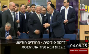 20kot_vtr2_n20250604_v1 (צילום: חדשות)
