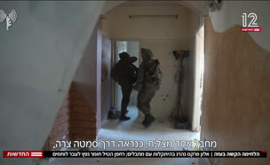 20nitzangaza_vtr2_n20250604_v1 (צילום: חדשות)