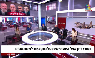 20yoamashit_vtr2_n20250604_v1 (צילום: חדשות)