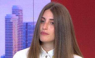דנה זרמון (צילום: מתוך 