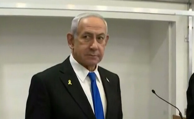 משפט נתניהו | רה