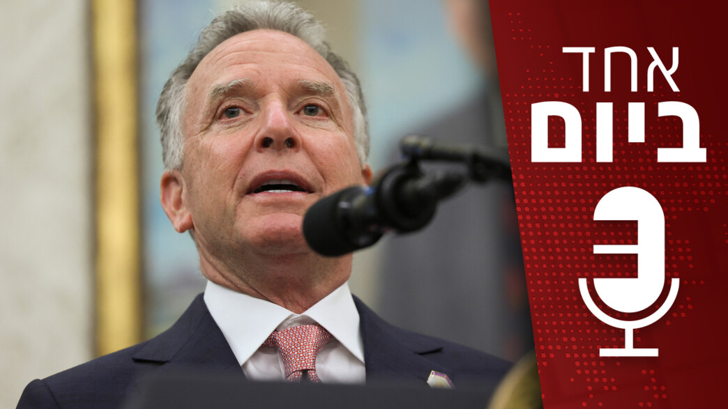 אחד ביום - 04.06.2025