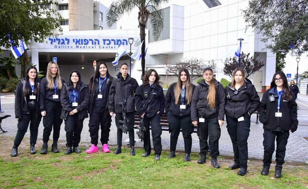 מאבטחות מהמרכז הרפואי לגליל (צילום: רוני אלברט)