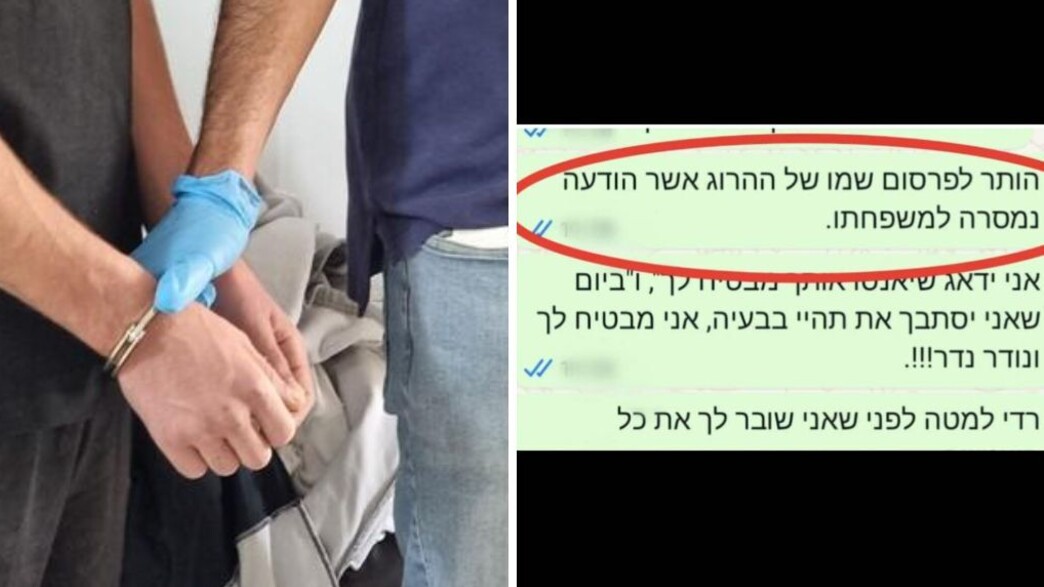 "בן 3 נפל בשינה ולא קם": ההודעה המחרידה ששלח הגרוש לבת זוגו לשעבר "בן 3 נפל בשינה ולא קם": ההודעה המחרידה ששלח הגרוש לבת זוגו לשעבר