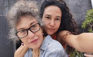 יהלי ואירית  (צילום: אלבום פרטי)