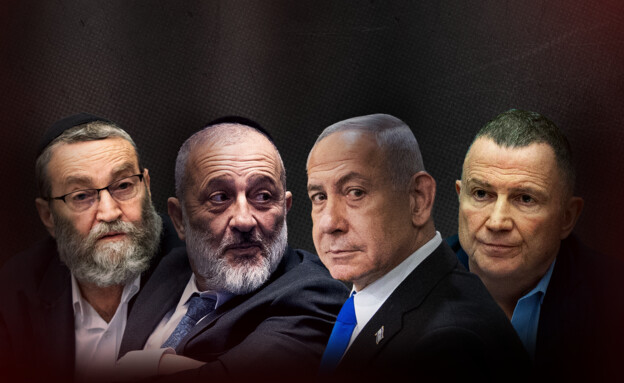 יולי אדלשטיין, בנימין נתניהו, אריה דרעי, משה גפני (צילום: יונתן זינדל, חיים גולדברג, פלאש 90)