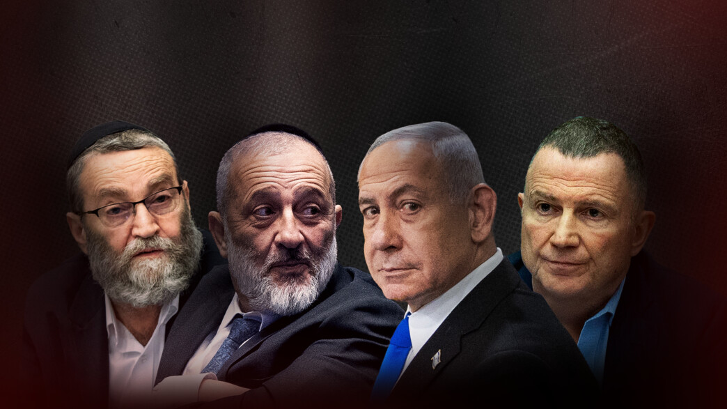 יולי אדלשטיין, בנימין נתניהו, אריה דרעי, משה גפני