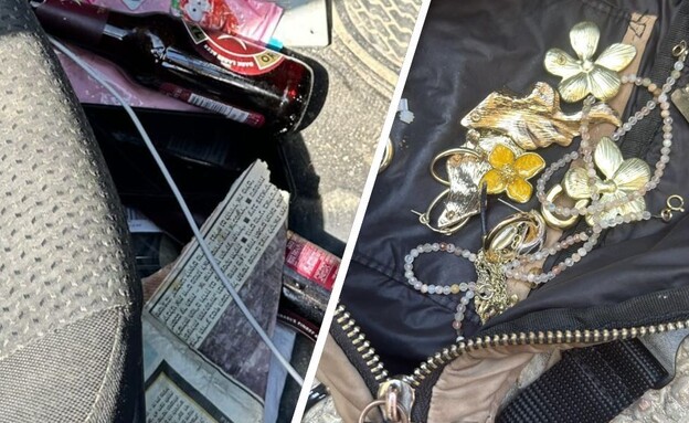 הבירות והרכוש