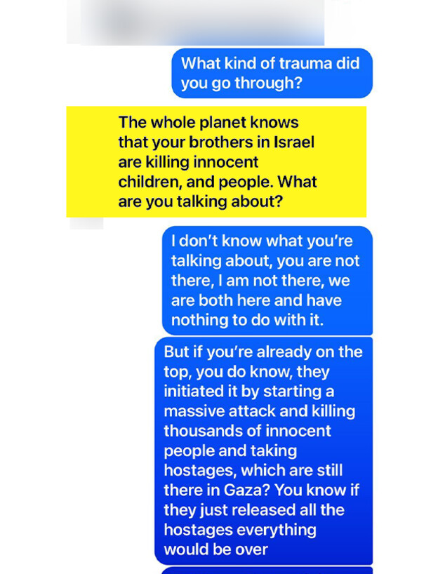 בעלת דירה באתונה לא הסכימה להשכיר ליהודים (צילום: שימוש לפי סעיף 27א' לחוק זכויות יוצרים)