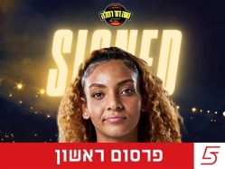sportFive1562948 (צילום: ספורט 5)