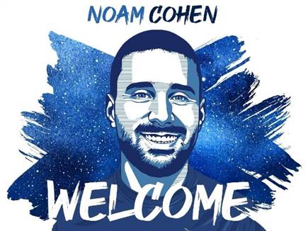 sportFive1563003 (צילום: ספורט 5)