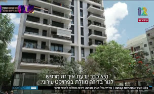 דירה בלב תל אביב - ב-3,800 שקל