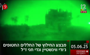 כותרות המהדורה המוקדמת | 05.06.25
