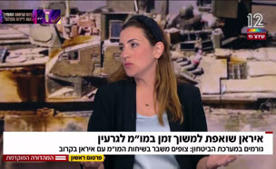 קרב בלימה: מאמצי נתניהו למנוע בחירות