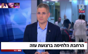 מרכבות גדעון: הלחימה ברצועה מתרחבת 