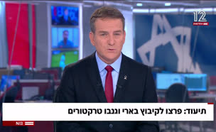 20beeri_vtr2_n20250605_v1 (צילום: חדשות)