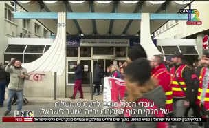 20bliz_vtr2_n20250605_v1 (צילום: חדשות)
