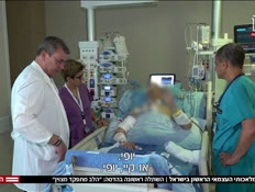 20heart_vtr2_n20250605_v1 (צילום: חדשות)