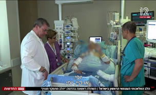 20heart_vtr2_n20250605_v1 (צילום: חדשות)