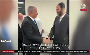 20seara_vtr2_n20250605_v1 (צילום: חדשות)