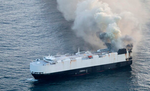 Morning Midas עולה באש  (צילום: AP, גלובס)