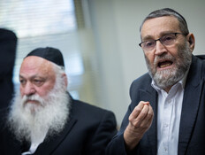 מיליארד שקלים הוקפאו, בקואליציה תקפו את בג"ץ בחריפות