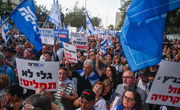 הפגנה בירושלים נגד מערכת המשפט (צילום: אריה לייב אברמס, פלאש 90)