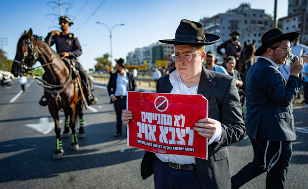 הפגנה נגד גיוס חרדים בכביש 4 (צילום: אריק מרמור, פלאש 90)