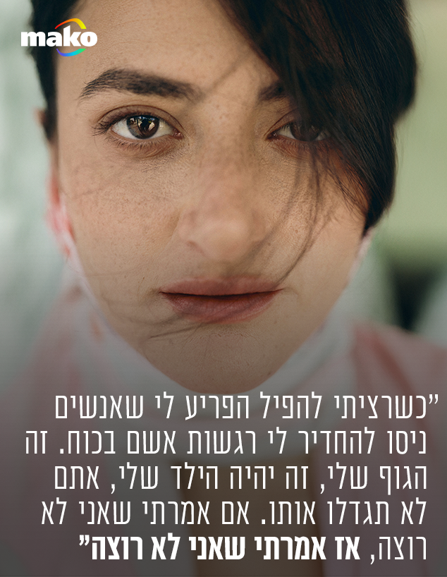 אלי סטין  (צילום: שי פרנקו)