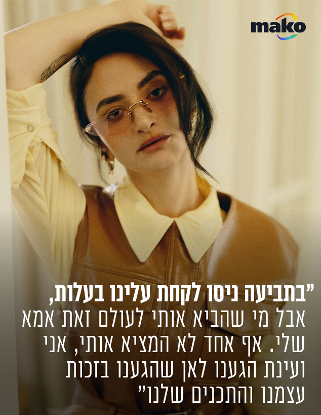 אלי סטין  (צילום: שי פרנקו)