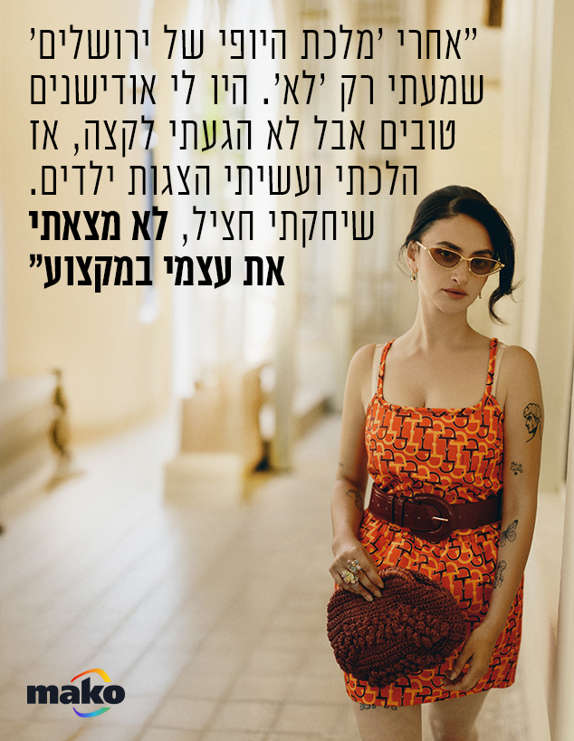 אלי סטין  (צילום: שי פרנקו)