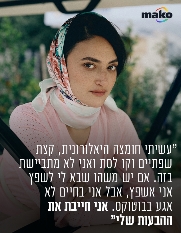 אלי סטין  (צילום: שי פרנקו)