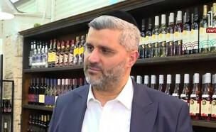 תוזיל את סל הקניות רשת המרכולים החדשה (צילום: חדשות)