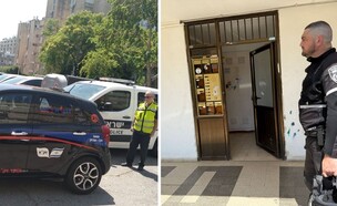 הזירה בבת ים