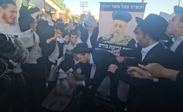 מיצג אסלה בהפגנה בכביש 4