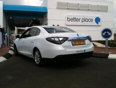 תחנת טעינה של בטר פלייס תחנת טעינה של בטר פלייס