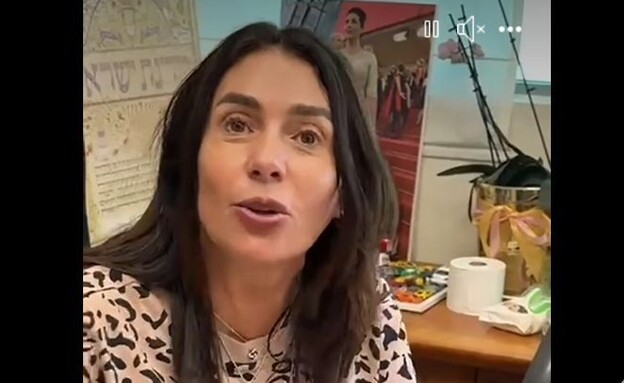 מירי רגב "יש טיסות או אין טיסות" (צילום: צילום מסך מתוך פייסבוק)