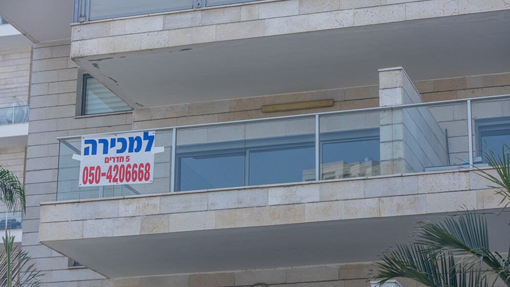 בית דירות באור יהודה (צילום: יוסי אלוני - פלאש 90)