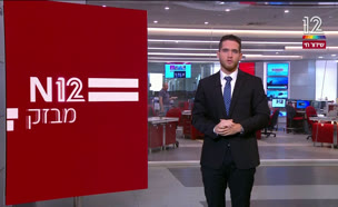 מבזק 7:00 - המשבר הפוליטי סביב חוק הפטור 