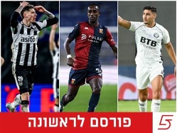 sportFive1563330 (צילום: ספורט 5)