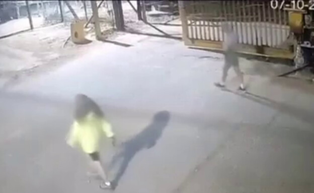 ג'ודי ווינשטיין וגדי חגי