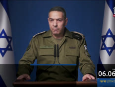 20kot_vtr2_n20250606_v1 (צילום: חדשות)