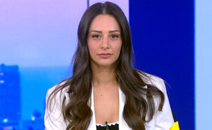 מעיין אדם (צילום: מתוך "חיים ומעיין", קשת 12)