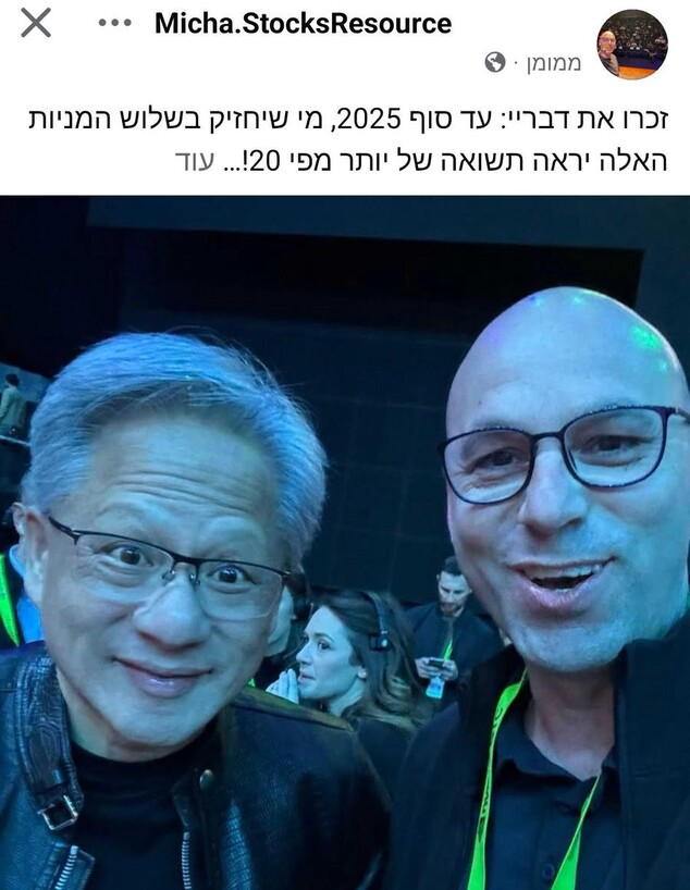 מתחזים למשפיעני רשת מתחזים למשפיעני רשת