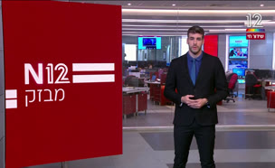 מבזק 9:00 - "הסיכוי לפריצת דרך במו"מ - קלוש"