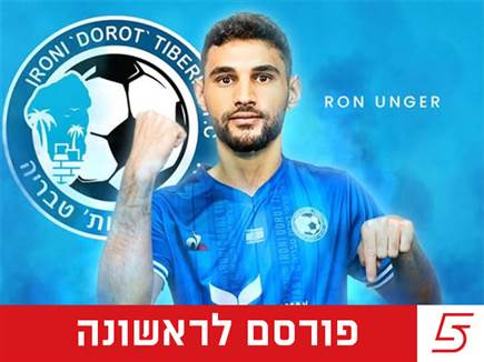 אלירן חודדה מאמן טבריה אלירן חודדה מאמן טבריה