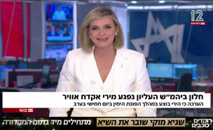 חלון ביה"ש העליון נפגע מירי רובה אוויר
