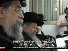 20mumharedim_vtr2_n20250607_v1 (צילום: חדשות)