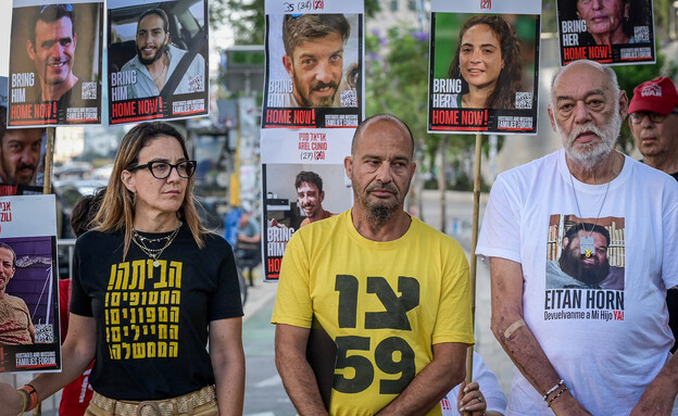 הצהרת משפחות החטופים בשער בגין (צילום: אבשלום ששוני, פלאש 90)